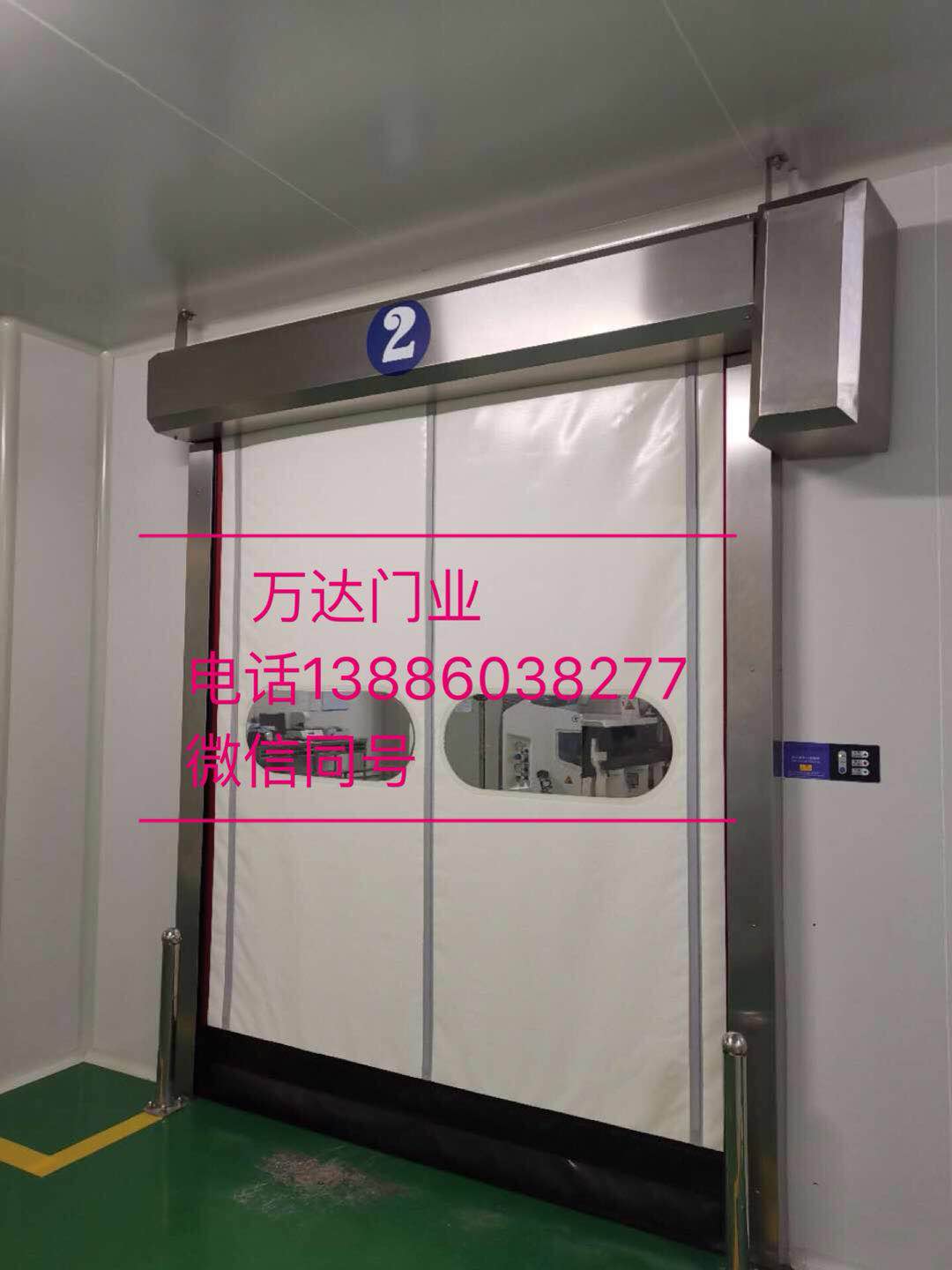 淮安防爆快速门
